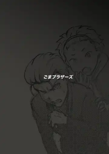 [Gomabura] Feminizer ~Nameteta Otaku ga Jitsu ga Yabai Yatsu datta Hanashi~ Fhentai - Page 33