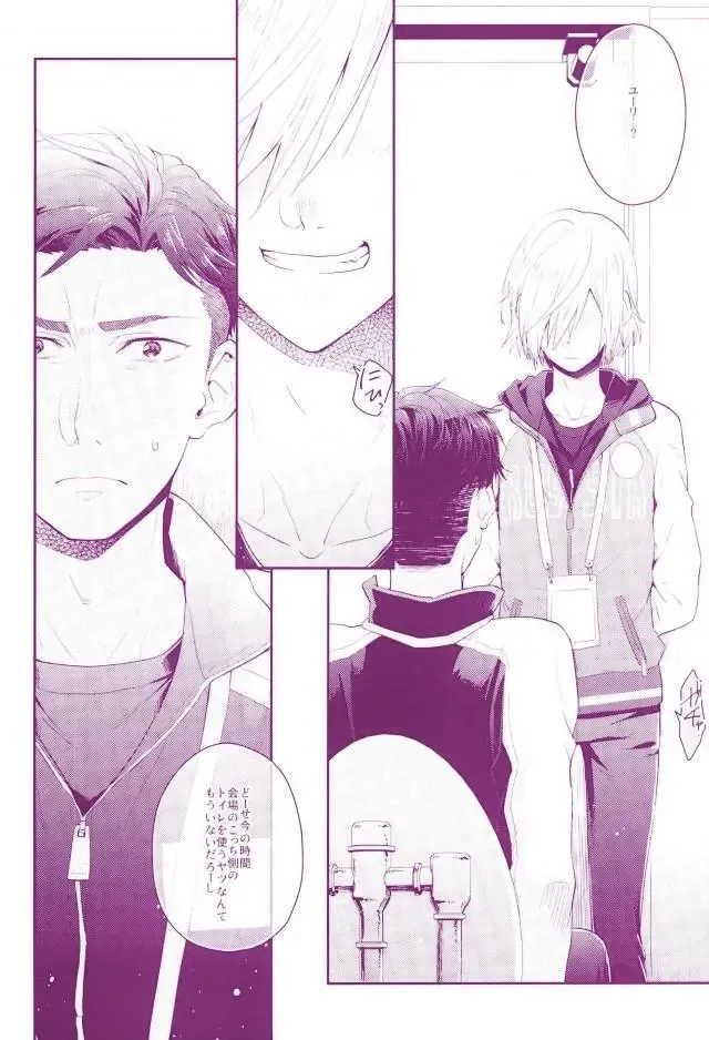 [Doguu] Don dake Jirasundayo Fhentai - Page 3