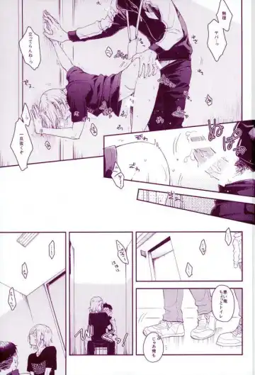 [Doguu] Don dake Jirasundayo Fhentai - Page 18