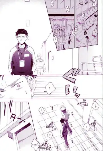 [Doguu] Don dake Jirasundayo Fhentai - Page 2