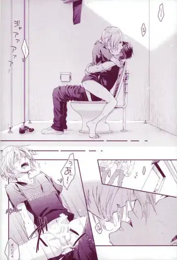 [Doguu] Don dake Jirasundayo Fhentai - Page 21