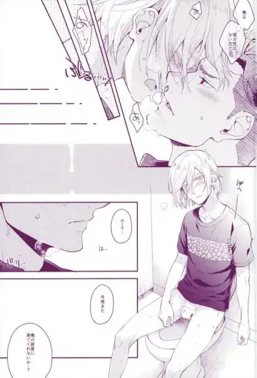 [Doguu] Don dake Jirasundayo Fhentai - Page 22