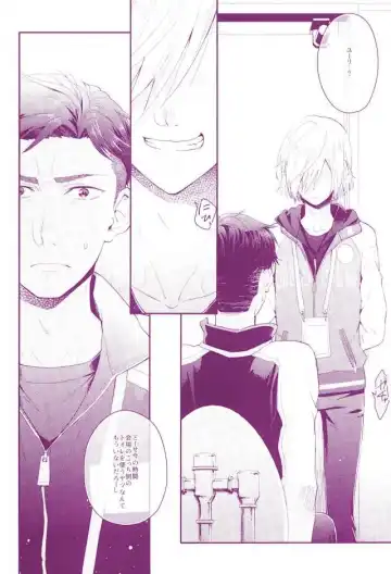 [Doguu] Don dake Jirasundayo Fhentai - Page 3