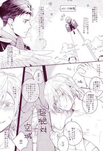 [Doguu] Don dake Jirasundayo Fhentai - Page 5