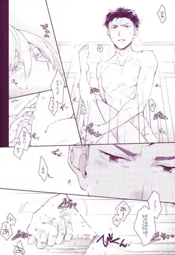 [Doguu] Don dake Jirasundayo Fhentai - Page 9