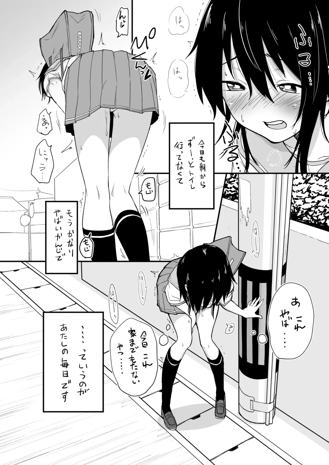 [Pilaf Modoki] Hosomichi no Oku Ha Fhentai - Page 3