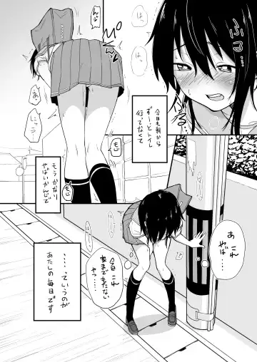 [Pilaf Modoki] Hosomichi no Oku Ha Fhentai - Page 3