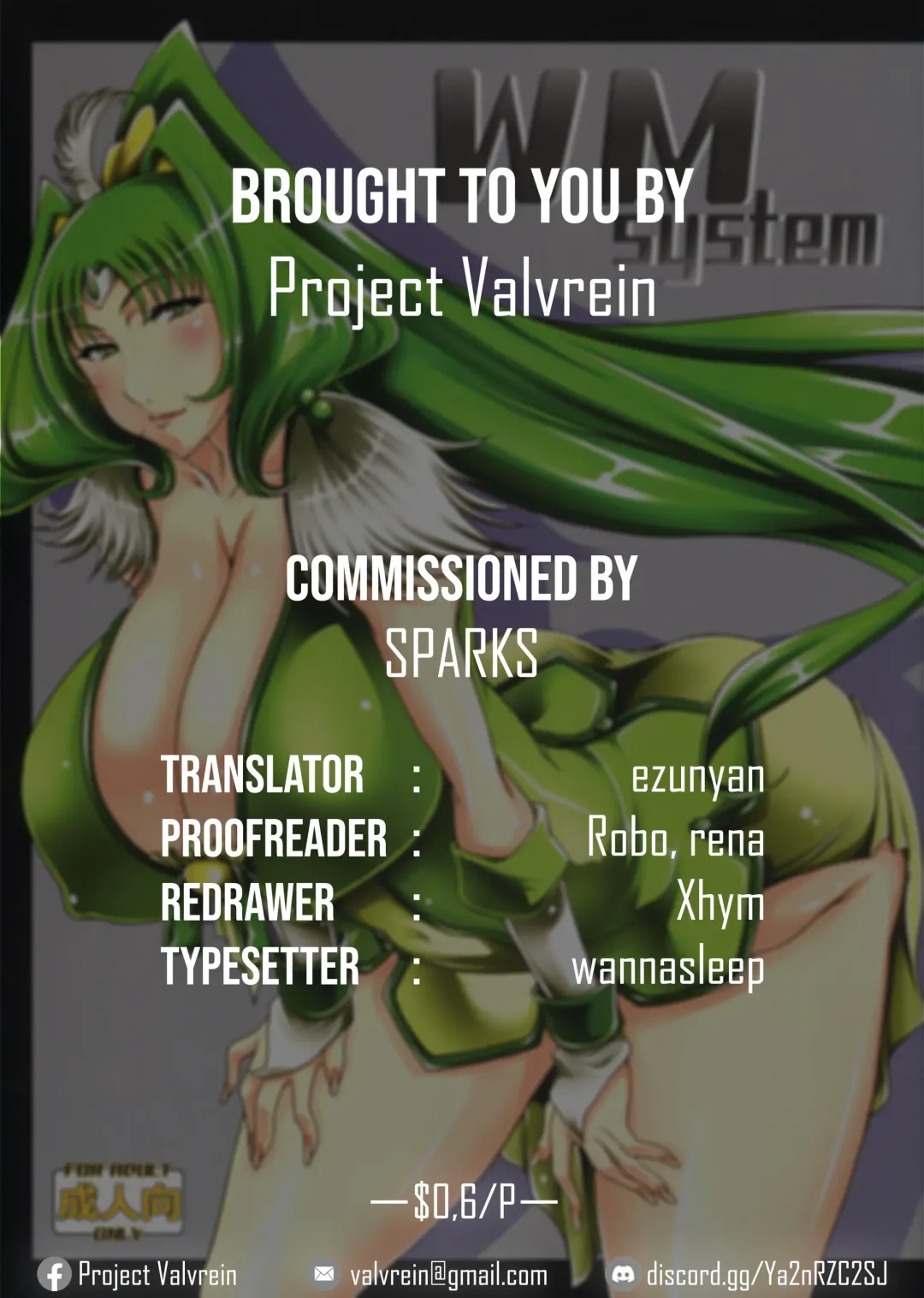 [Saranaru Takami] WM System Fhentai - Page 15