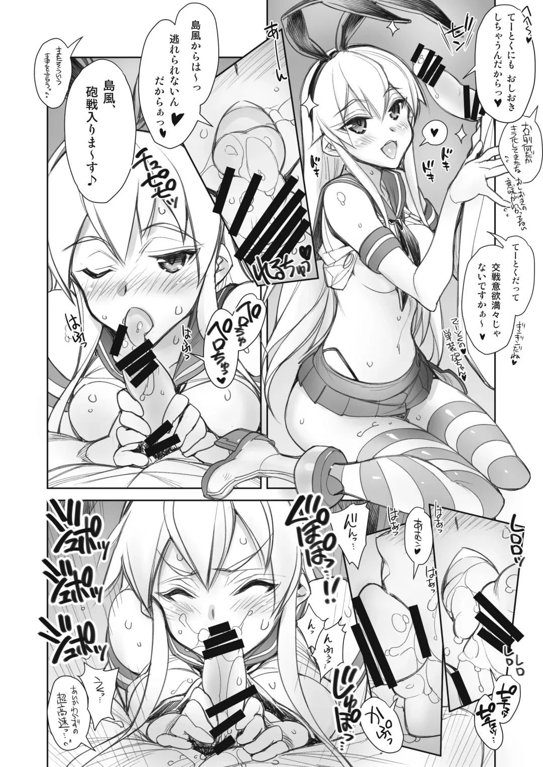 [Hiyo Hiyo] Zenkanhon Igai no KanColle Soushuuhen Fhentai - Page 75