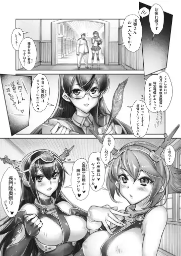 [Hiyo Hiyo] Zenkanhon Igai no KanColle Soushuuhen Fhentai - Page 14