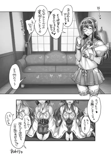[Hiyo Hiyo] Zenkanhon Igai no KanColle Soushuuhen Fhentai - Page 58