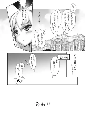 [Hiyo Hiyo] Zenkanhon Igai no KanColle Soushuuhen Fhentai - Page 82