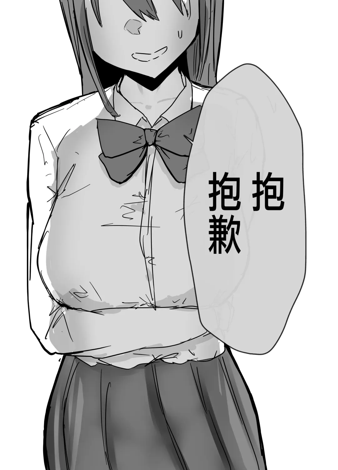 Otaku ni Yasashii Anoko wa Senpai ni Netorareta. Fhentai - Page 48