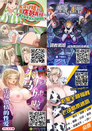 Otaku ni Yasashii Anoko wa Senpai ni Netorareta. Fhentai - Page 56