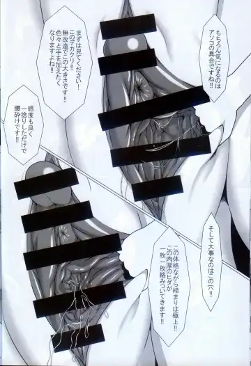 [Glin] 雷籠 Fhentai - Page 20