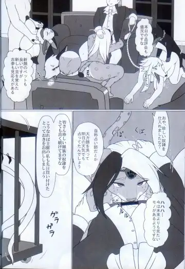 [Glin] 雷籠 Fhentai - Page 28