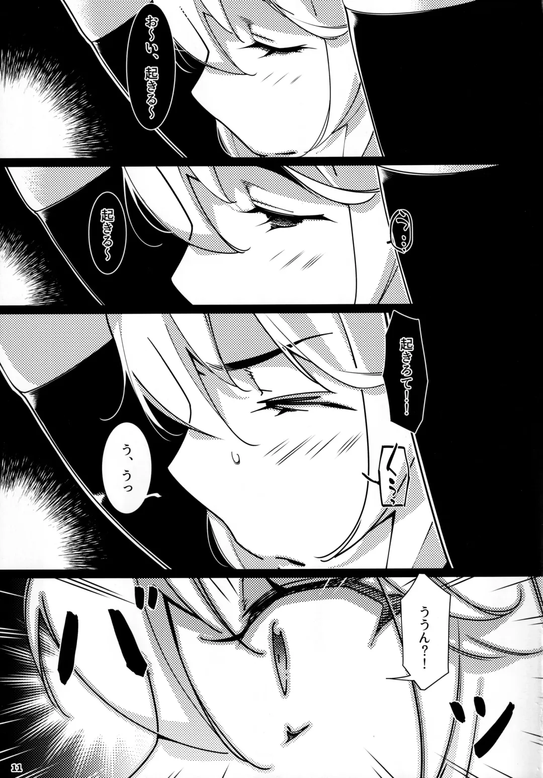 [Hirokawa] Otonano Omochiya 17 Fhentai - Page 10