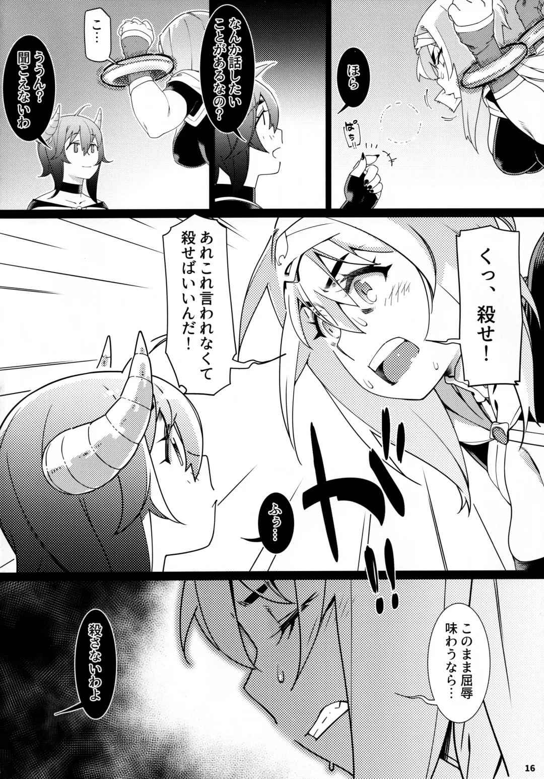 [Hirokawa] Otonano Omochiya 17 Fhentai - Page 15