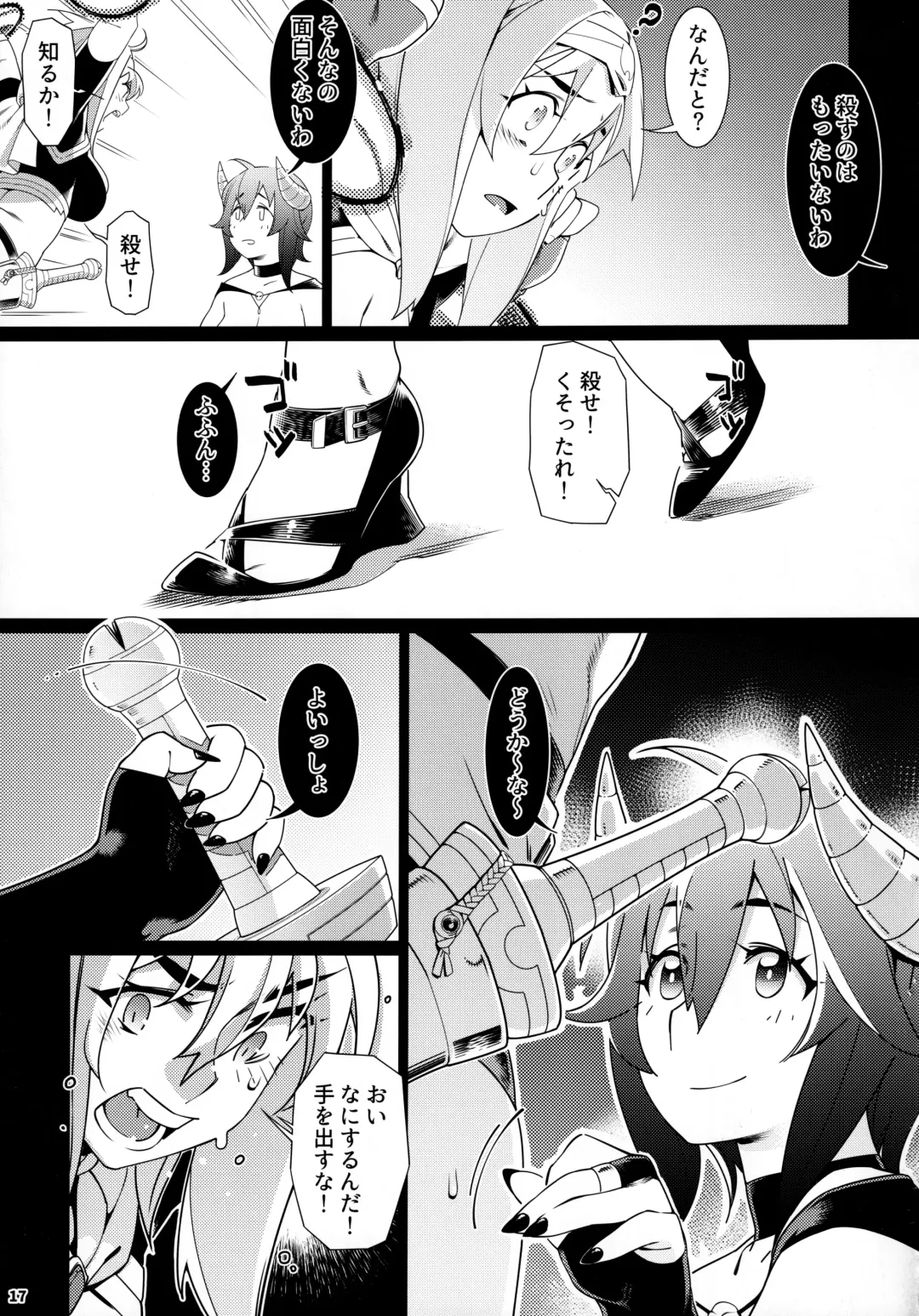 [Hirokawa] Otonano Omochiya 17 Fhentai - Page 16