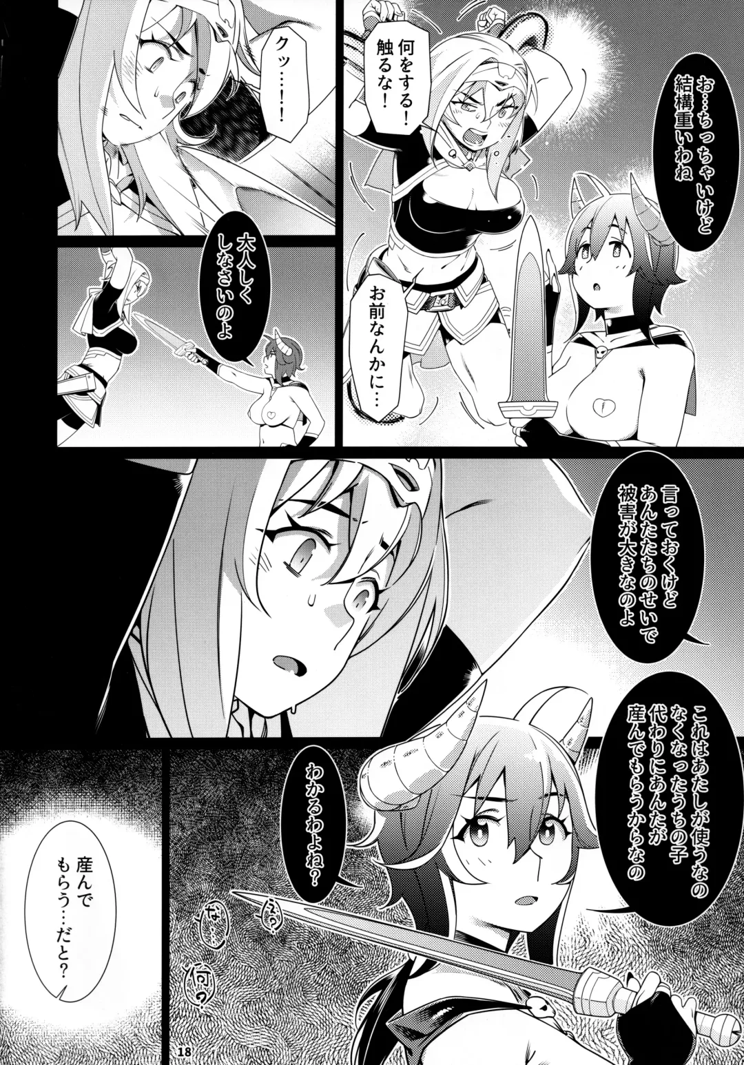 [Hirokawa] Otonano Omochiya 17 Fhentai - Page 17