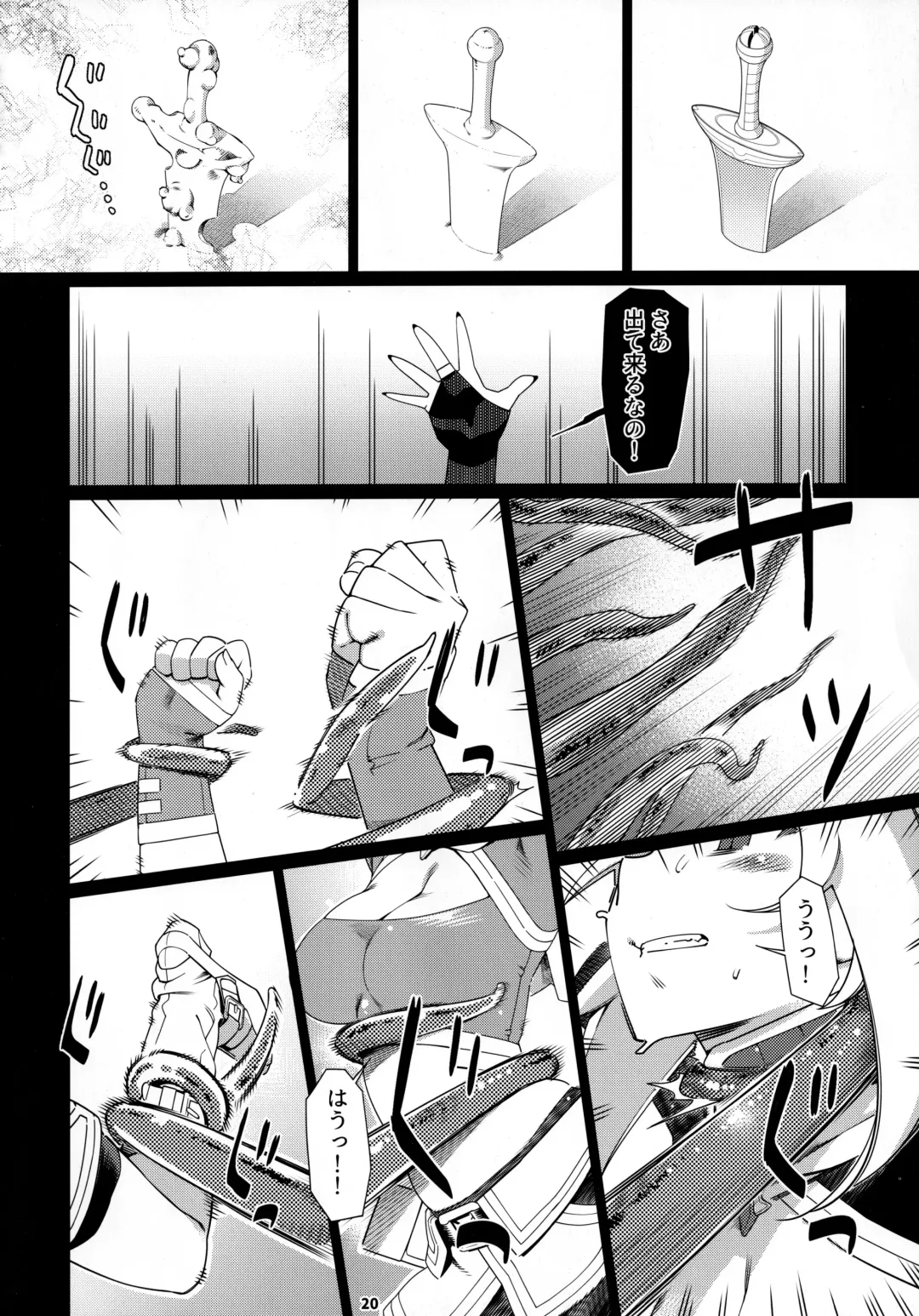 [Hirokawa] Otonano Omochiya 17 Fhentai - Page 19