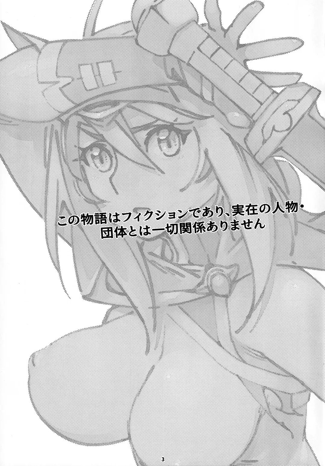 [Hirokawa] Otonano Omochiya 17 Fhentai - Page 2