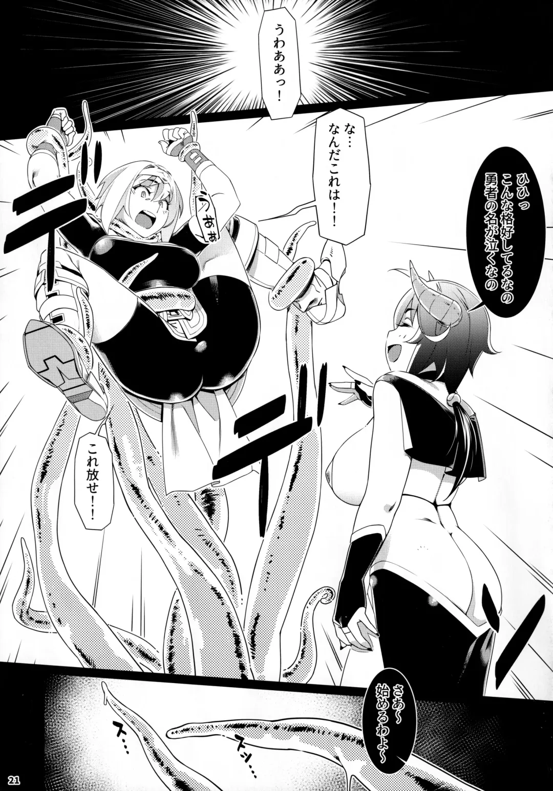 [Hirokawa] Otonano Omochiya 17 Fhentai - Page 20