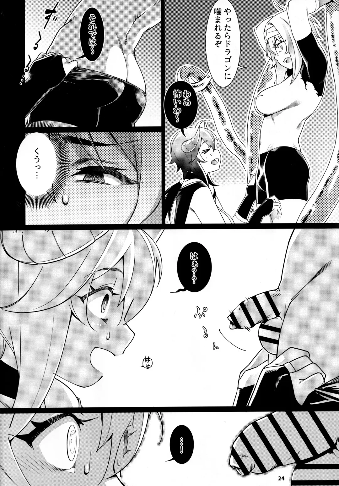 [Hirokawa] Otonano Omochiya 17 Fhentai - Page 23