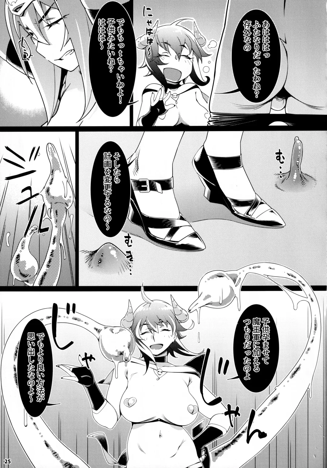 [Hirokawa] Otonano Omochiya 17 Fhentai - Page 24