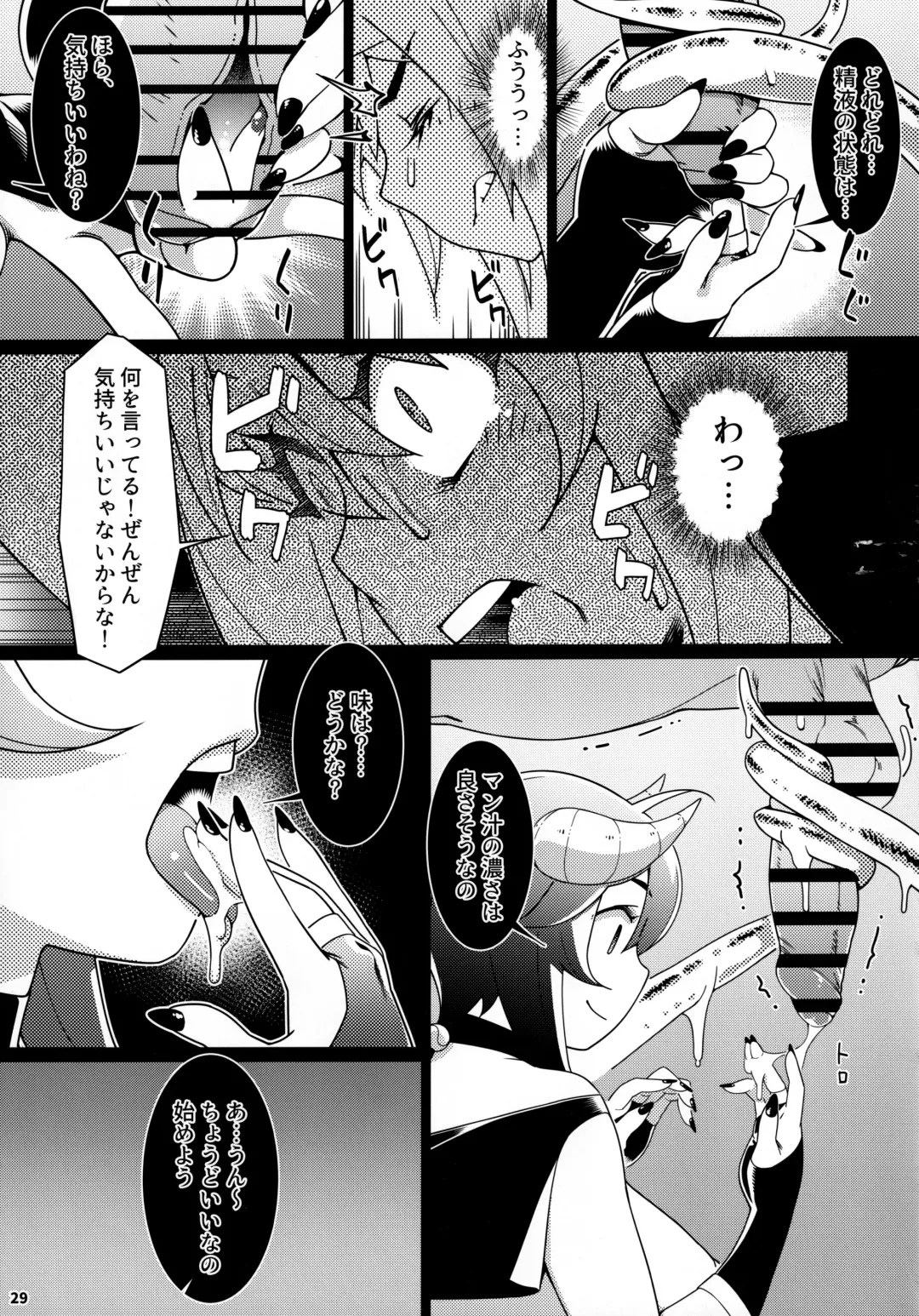 [Hirokawa] Otonano Omochiya 17 Fhentai - Page 28