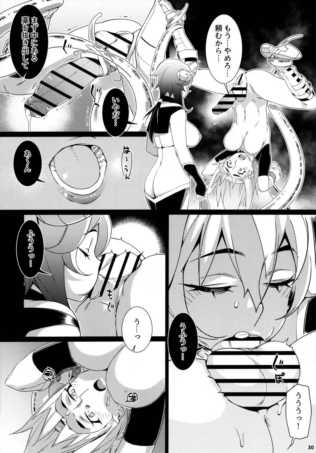 [Hirokawa] Otonano Omochiya 17 Fhentai - Page 29