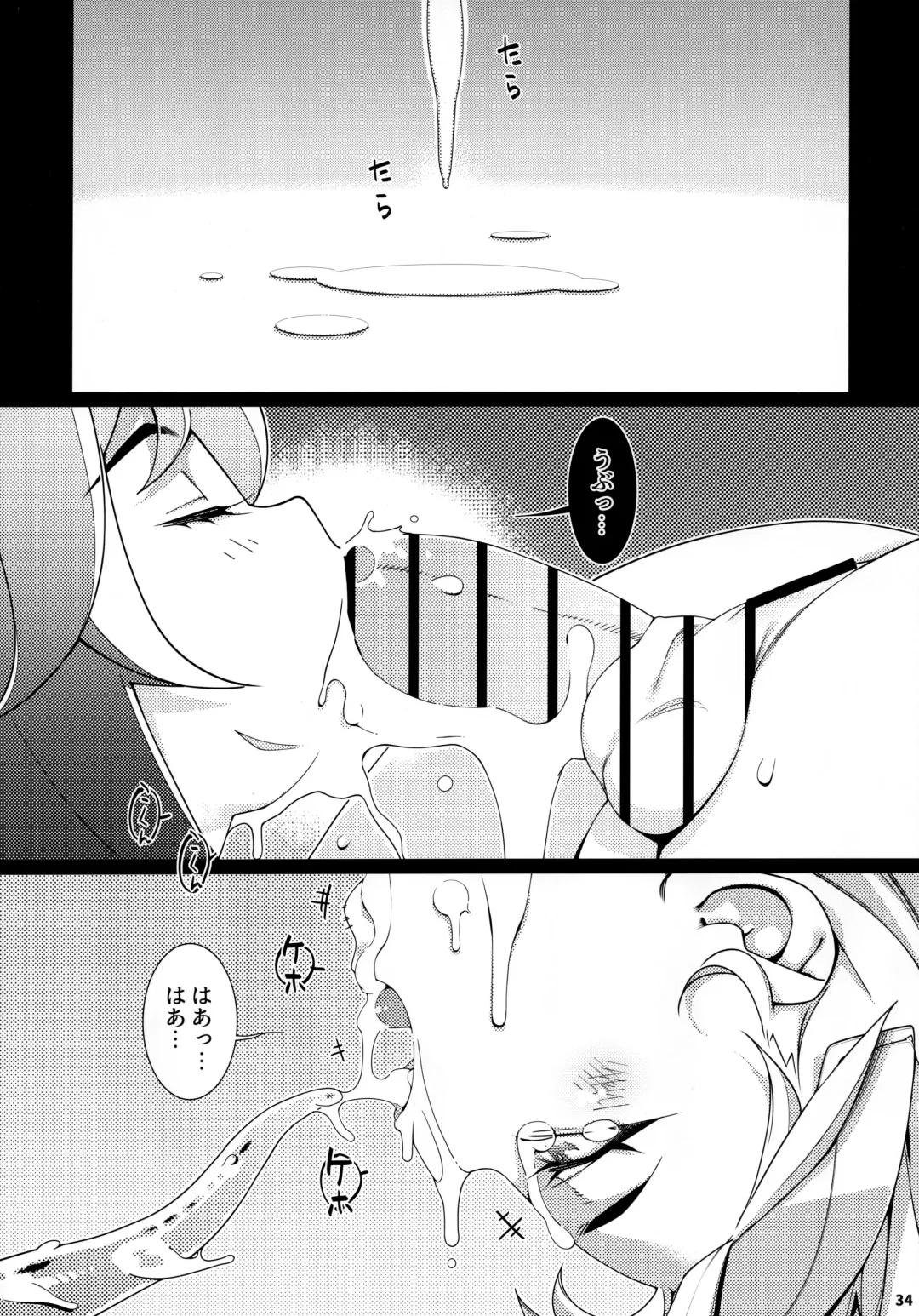 [Hirokawa] Otonano Omochiya 17 Fhentai - Page 33