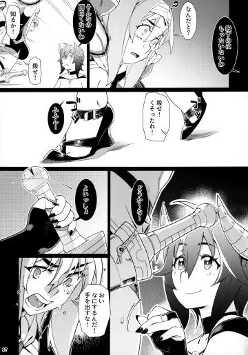 [Hirokawa] Otonano Omochiya 17 Fhentai - Page 16