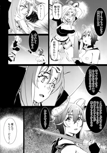 [Hirokawa] Otonano Omochiya 17 Fhentai - Page 17