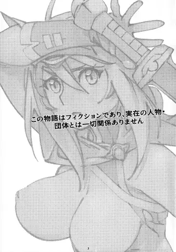 [Hirokawa] Otonano Omochiya 17 Fhentai - Page 2