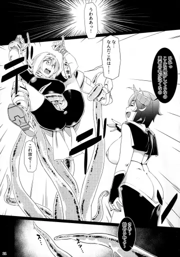 [Hirokawa] Otonano Omochiya 17 Fhentai - Page 20