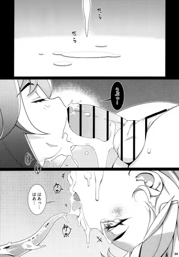 [Hirokawa] Otonano Omochiya 17 Fhentai - Page 33