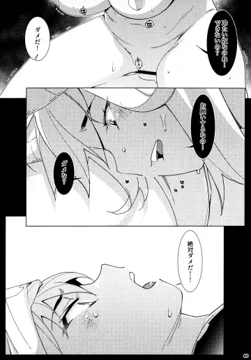[Hirokawa] Otonano Omochiya 17 Fhentai - Page 39