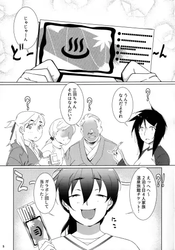 [Hirokawa] Otonano Omochiya 17 Fhentai - Page 4