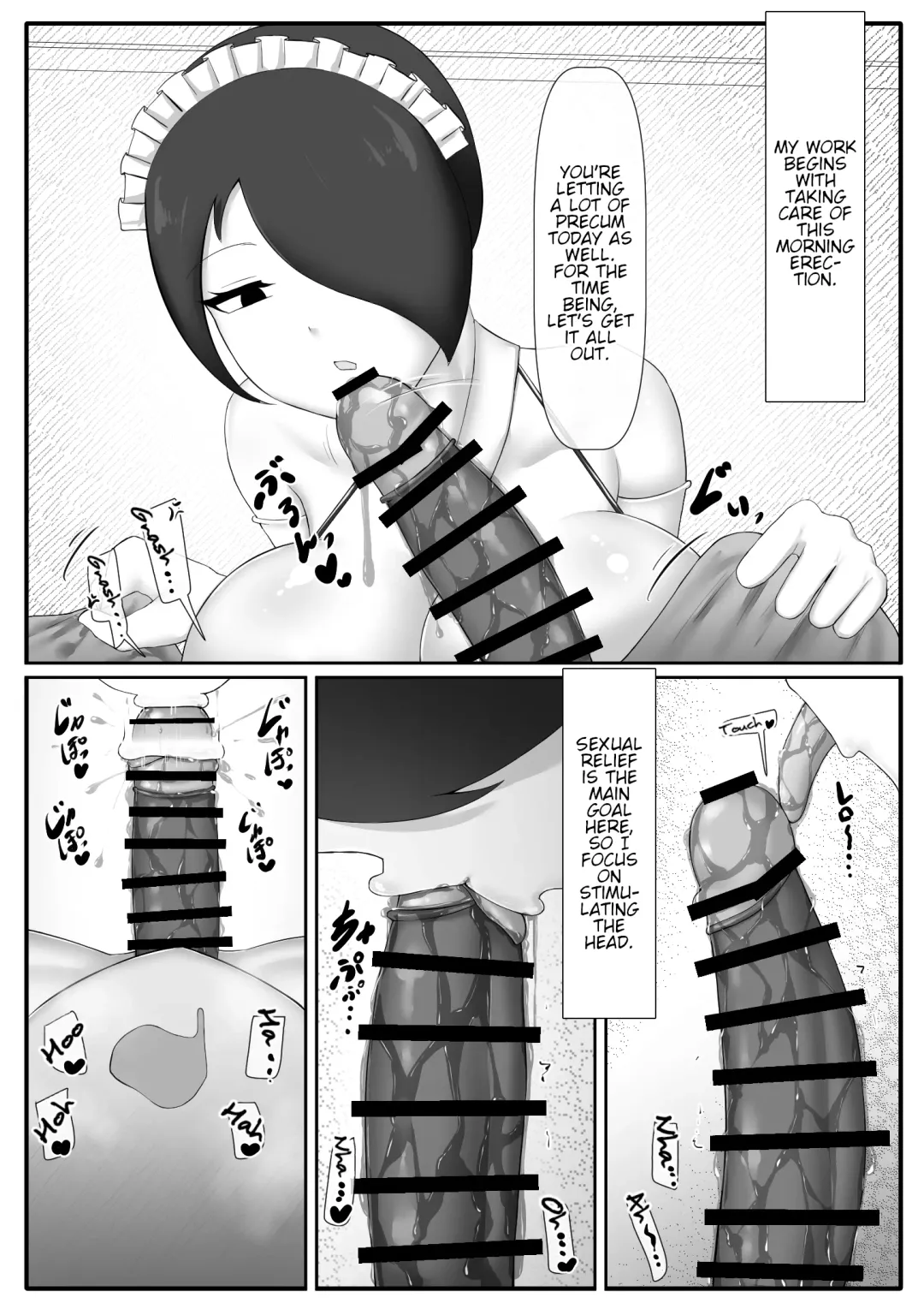 [Sirosoil] Futa Ojou-sama no Asadachi o Muhyoujou Maid ga Sei Shori Suru Manga Fhentai - Page 5