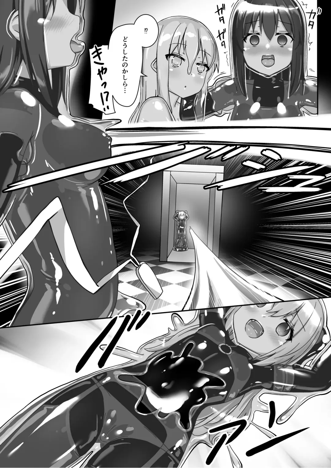 [Naka] Yumewatari no Mistress night 9 Fhentai - Page 20