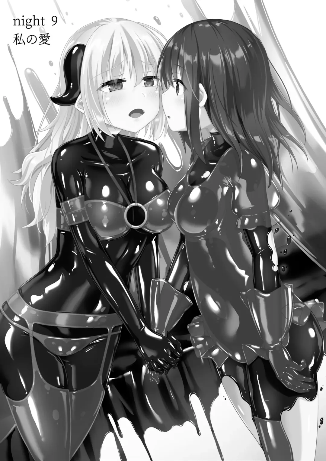 [Naka] Yumewatari no Mistress night 9 Fhentai - Page 3