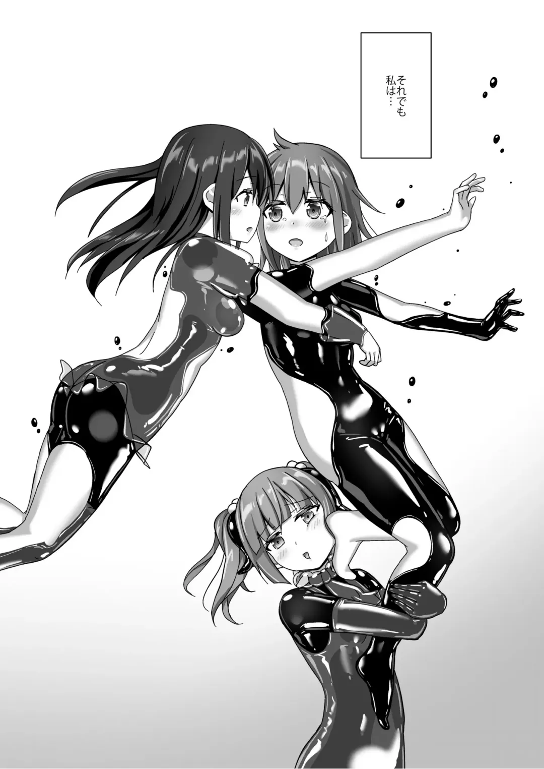 [Naka] Yumewatari no Mistress night 9 Fhentai - Page 46