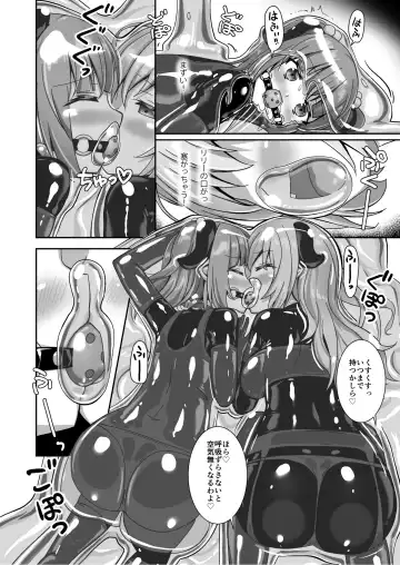 [Naka] Yumewatari no Mistress night 9 Fhentai - Page 14