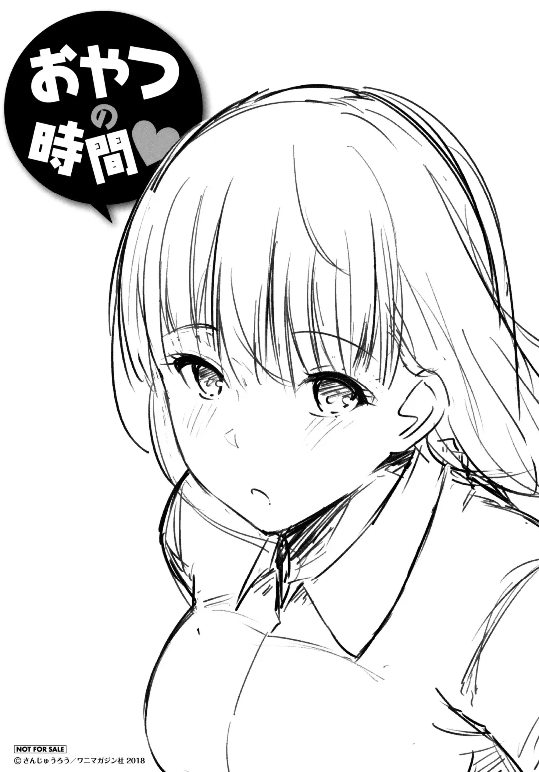 [Sanjuurou - Zasetsuou] Oyatsu no Jikan - Would you like to taste my body? Toranoana Tokuten 8P Leaflet Fhentai - Page 8