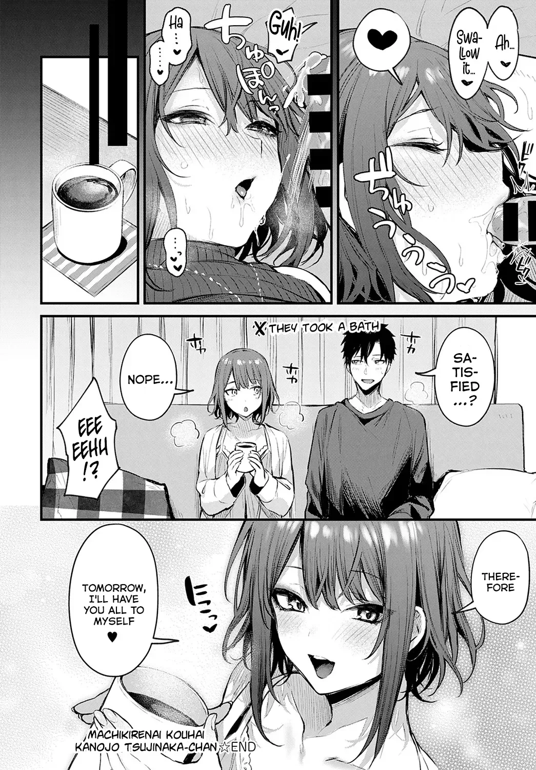 [Danimaru] Machikirenai Kouhai Kanojo Tsujinaka-Chan Fhentai - Page 19