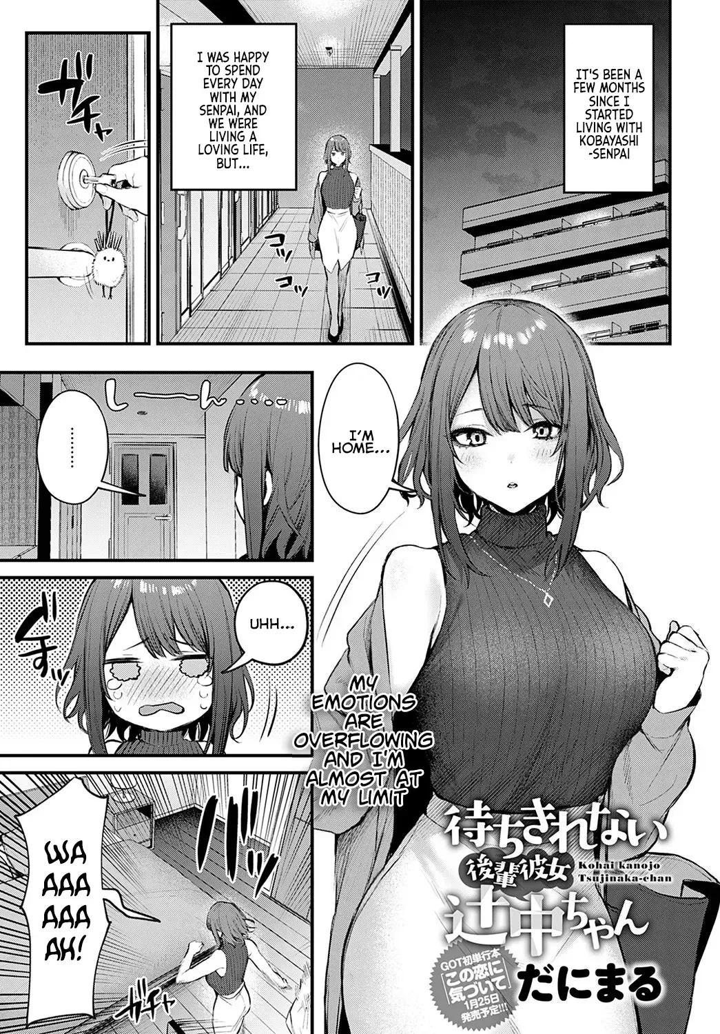 [Danimaru] Machikirenai Kouhai Kanojo Tsujinaka-Chan Fhentai - Page 2