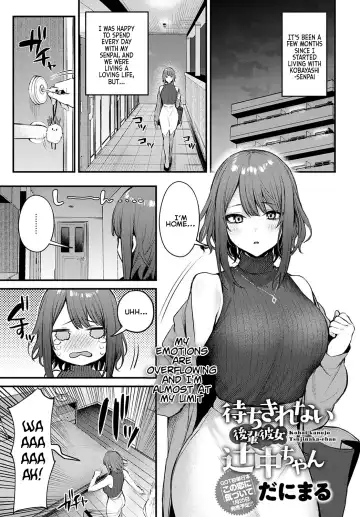 [Danimaru] Machikirenai Kouhai Kanojo Tsujinaka-Chan Fhentai - Page 2