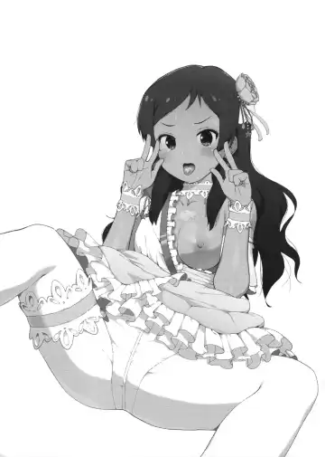 [Harami] Kitazawa Shiho no Shachou, Okane o Kudasai Fhentai - Page 2