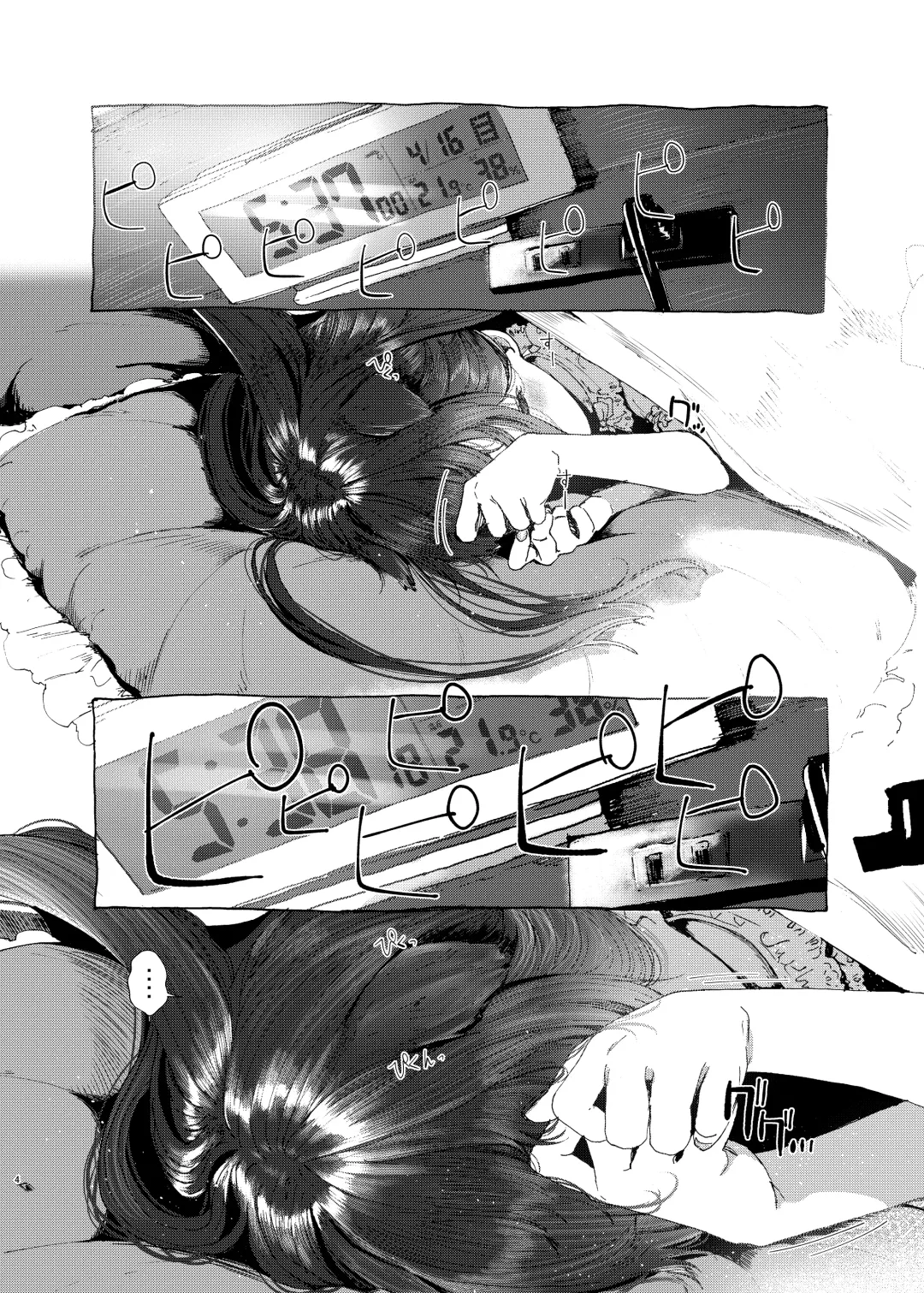 [Honryo Hanaru] Oningyo Asobi You-chan Hen Fhentai - Page 3